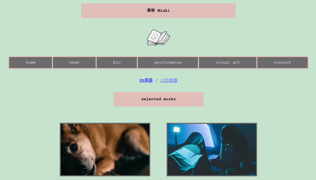 meerkat-girl.tokyoの新ホームページのスクショ